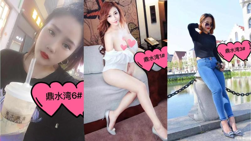 鼎湖环保口爆
