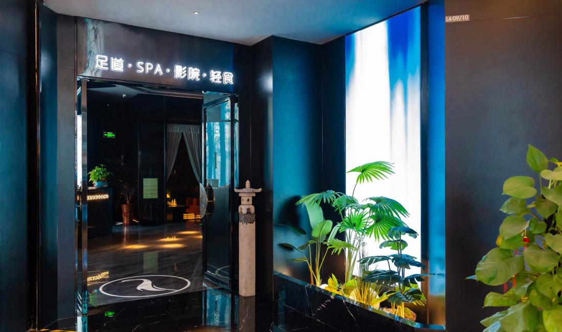 鶴祥宮戲院足道SPA連鎖(鈺海店)