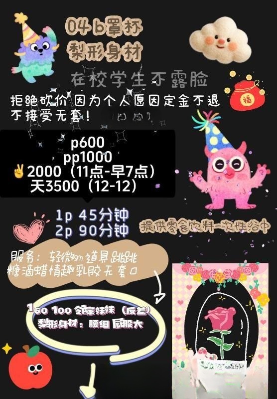 市北呆呆猫