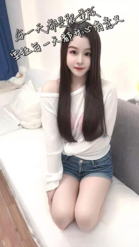 体贴服务小白兔